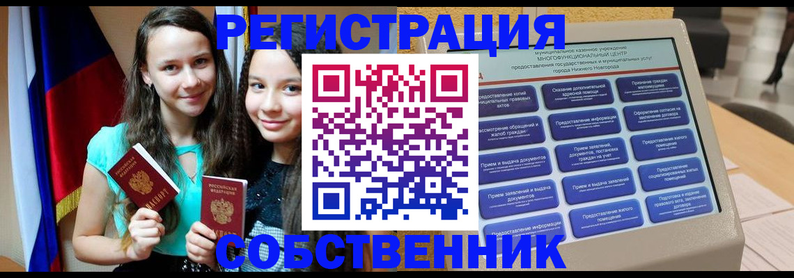 регистрация для дет. сада в Клинцах